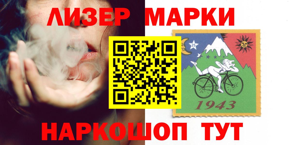 Лсд 25 экстази ecstasy  LSD-25 экстази ecstasy  Железноводск 