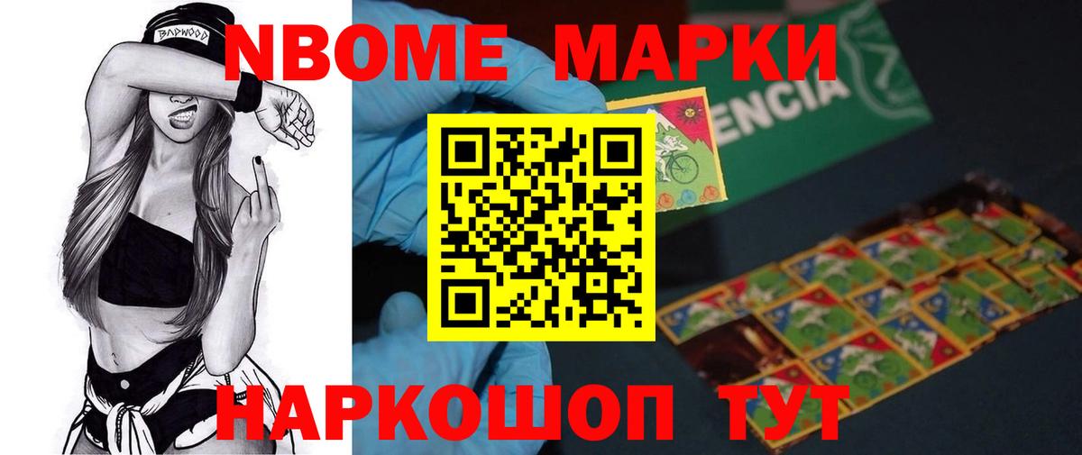 ЛСД экстази кислота  LSD-25 экстази кислота  Железноводск  Вход с VPN 