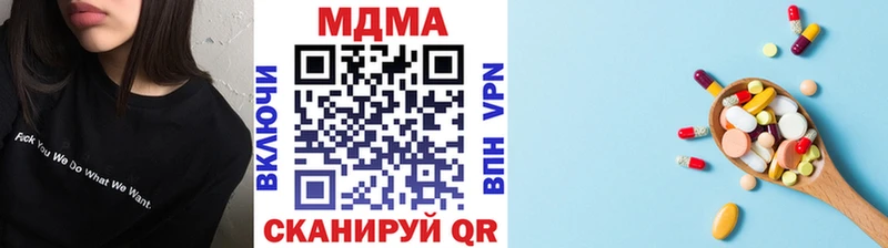 blacksprut ССЫЛКА  Железноводск  МДМА VHQ 