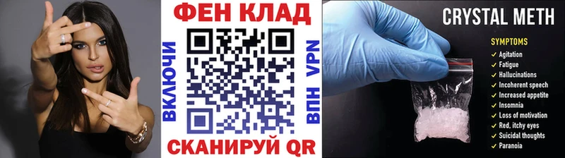 МЕТАМФЕТАМИН витя kraken Железноводск наркошоп