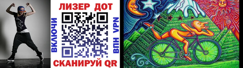 hydra ТОР  Железноводск  Наркотические марки 1,5мг 