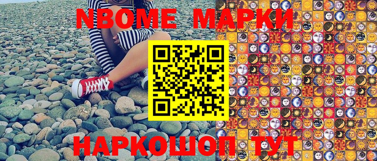 Каннабис  МЕФ кристаллы  Alpha PVP СОЛЬ   ГАШИШ  АМФЕТАМИН кристаллы  LSD-25  Железноводск  COCAIN 