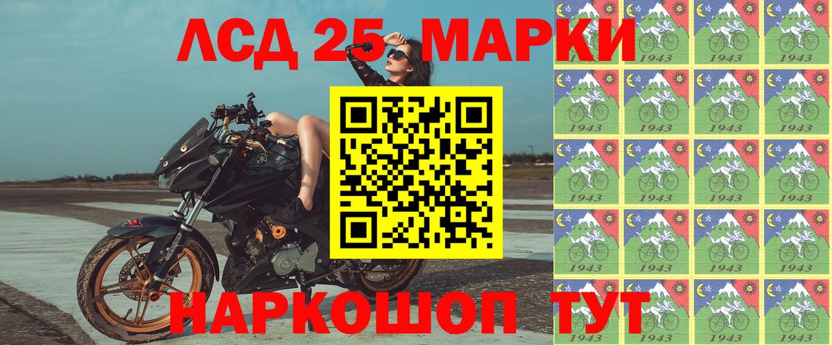 Железноводск  Марки NBOMe  Вход с VPN  Марки NBOMe 1500мкг 