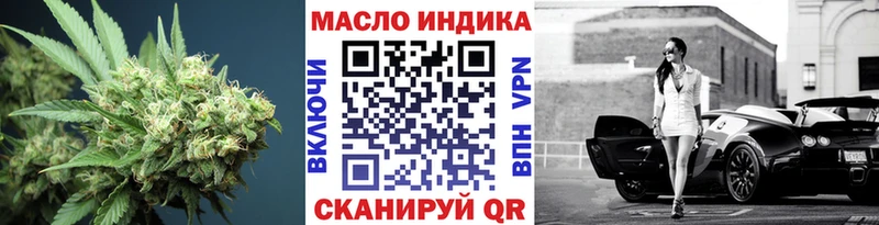 Дистиллят ТГК вейп с тгк нарко площадка как зайти Железноводск MEGA онион