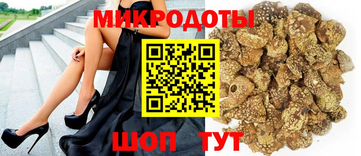 Галлюциногенные грибы MAGIC MUSHROOMS Железноводск