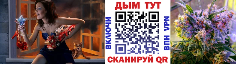 Конопля семена Железноводск