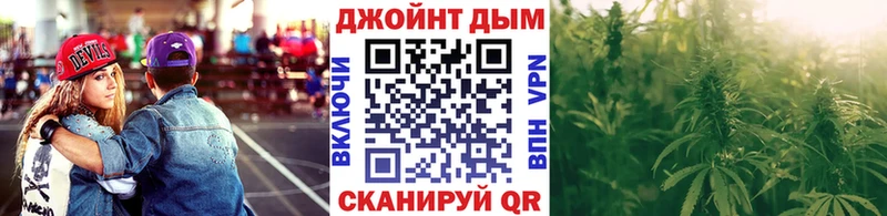где купить наркотик  Железноводск  Бошки Шишки White Widow 