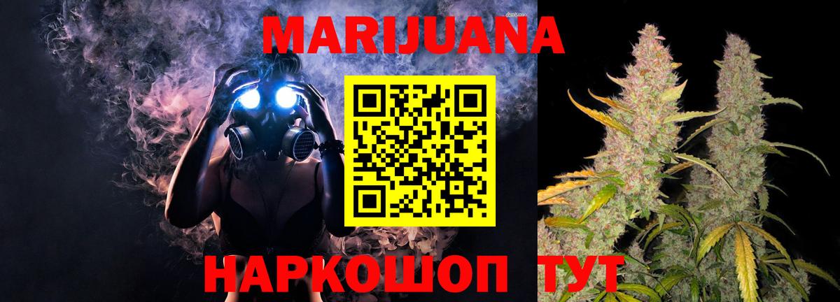 Конопля индика  Железноводск  Канабис VHQ  Бошки марихуана OG Kush 