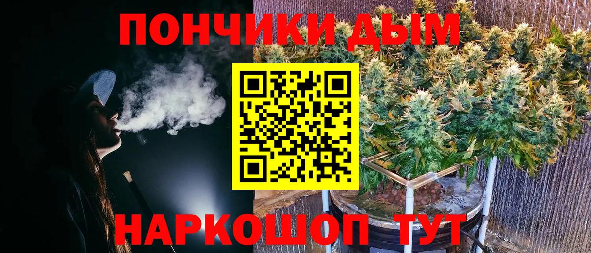 Марихуана ГИДРОПОН Железноводск